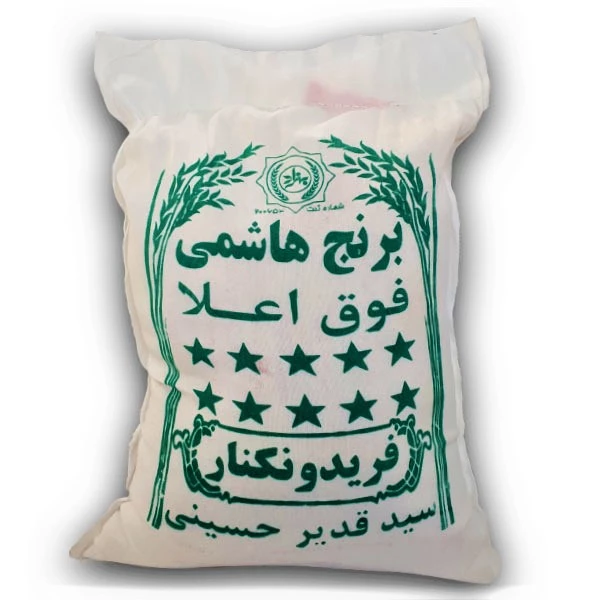 برنج هاشمی فریدونکنار - برنج بهزاد - 10 کیلو